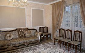3-комнатный дом посуточно, 150 м², Льва Толстого 24 за 40 000 〒 в Усть-Каменогорске