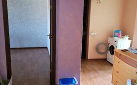 4-комнатная квартира, 73 м², 5/5 этаж, Жастар 1 — Желтоксан за 19.5 млн 〒 в Талдыкоргане