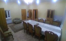 3-комнатный дом посуточно, 120 м², Целиная 16 — Чкалова за 9 000 〒 в Павлодаре