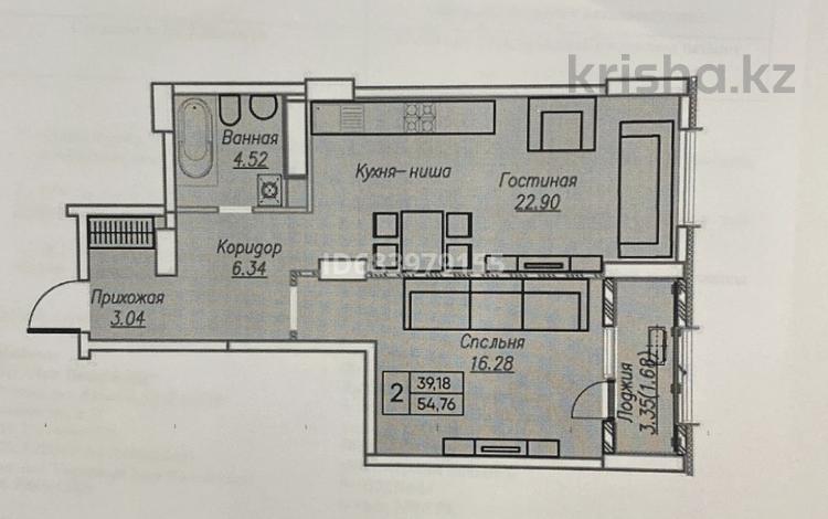 2-комнатная квартира, 53 м², 8/16 этаж, Туран — Сыганак за 34 млн 〒 в Астане