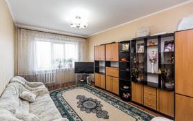 3-комнатная квартира, 67 м², 4/8 этаж, мкр Орбита-3 за 48 млн 〒 в Алматы, Бостандыкский р-н