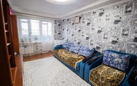 3-комнатная квартира, 57 м², 5/5 этаж, Мкр Самал за 18 млн 〒 в Талдыкоргане