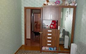 4-комнатная квартира, 90 м², 5/5 этаж, 2 3 за 21 млн 〒 в Лисаковске
