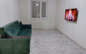 2-комнатная квартира, 47 м², 9/10 этаж посуточно, Ч.Валиханова 159 за 10 000 〒 в Семее