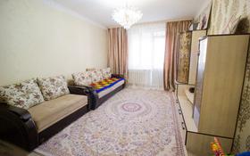 2-комнатная квартира, 62 м², 3/12 этаж, Коктем за 22.7 млн 〒 в Талдыкоргане