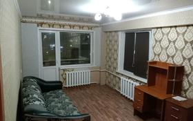 2 комнаты, 43 м², Мызы 9 за 50 000 〒 в Усть-Каменогорске
