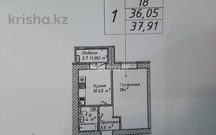 1-комнатная квартира, 37.91 м², 11/12 этаж, Ул. Енлик-Кебек за 13.5 млн 〒 в Астане, Сарыарка р-н