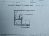 1-комнатная квартира, 20.7 м², 5/5 этаж, 4 мкр 30 за 4 млн 〒 в Лисаковске