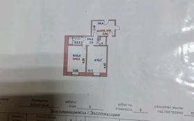 2-комнатная квартира, 44 м², 9/9 этаж, Назарбаева 23 а — Жунусова за 9.8 млн 〒 в Кокшетау