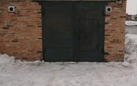 Капитальный гараж кирпичный за 1 млн 〒 в Усть-Каменогорске
