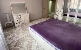 3-комнатная квартира, 70 м², 1 этаж посуточно, 9-ая улица 28/7 за 10 000 〒 в Туркестане