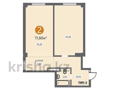 2-комнатная квартира, 71.8 м², Райымбека 524 за ~ 33.8 млн 〒 в Алматы