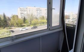 2-комнатная квартира, 45 м², 3/5 этаж, Айсберг 1 за 16.3 млн 〒 в Петропавловске
