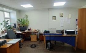 Офис площадью 42 м², Академика Бектурова 33 за 15 млн 〒 в Павлодаре
