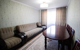 3-комнатная квартира, 63 м², 5/5 этаж, Мкр Самал за 19 млн 〒 в Талдыкоргане