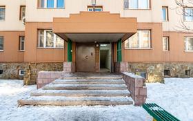 Офисы • 241.4 м² за 530 200 〒 в Астане, Алматы р-н