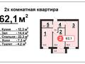 2-комнатная квартира, 62.1 м², 2/5 этаж, Абая 15 за 14.9 млн 〒 в Темиртау
