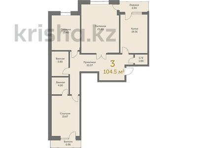 3-комнатная квартира, 104.5 м², Нуртас Ондасынов 16 за 41.8 млн 〒 в Атырау