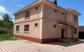 9-комнатный дом, 233.6 м², 10 сот., Бирлик 1 А — RP заправка за 95 млн 〒 в Кыргауылдах