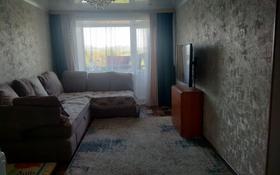 3-комнатная квартира, 60 м², 4/5 этаж, Космановтав 3 за 23 млн 〒 в Риддере