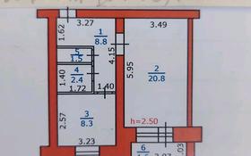 1-комнатная квартира, 43.4 м², 3/5 этаж, 6 микрорайон — Профилакторий за 15 млн 〒 в Риддере
