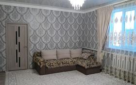 3-комнатный дом, 110 м², 10 сот., Кызылшарык переулок Атшабар 3 за 33 млн 〒 в Таразе