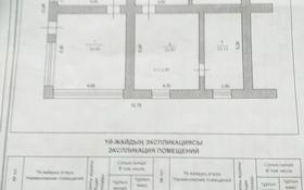 5-комнатная квартира, 107.8 м², 1/1 этаж, Сорокина — Отеген Батыра за 28 млн 〒 в Таразе