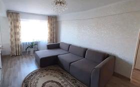 3-комнатная квартира, 60 м², 3/4 этаж, Молдагулова 4 за 22.9 млн 〒 в Балхаше