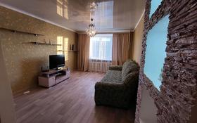 2-комнатная квартира, 42 м², 4/5 этаж посуточно, Луначарского за 14 000 〒 в Щучинске