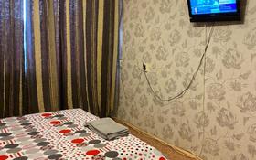 1-комнатная квартира, 36 м², 5/10 этаж посуточно, Чокина 34 за 5 000 〒 в Павлодаре