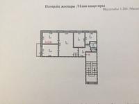 4-комнатная квартира, 62 м², 3/5 этаж, Павлова за 23 млн 〒 в Павлодаре