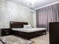 1-комнатная квартира, 50 м², 1/5 этаж посуточно, Сатпаева 48Б за 12 000 〒 в Атырау