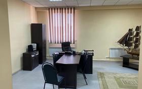 Офис площадью 10828 м², Ул.Торговая 10А за 120 млн 〒 в Павлодаре