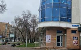 Здание, Толе би 49А — Назарбаева площадью 403.8 м² за 2.5 млн 〒 в Алматы, Медеуский р-н