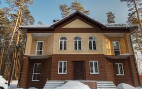 4-комнатный дом, 293 м², 9.8 сот., Кудряшовский за 340.5 млн 〒 в Новосибирске