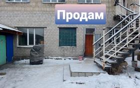 Промбаза 17 соток, Целинная 108 за 155 млн 〒 в Усть-Каменогорске