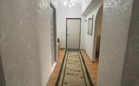 3-комнатная квартира, 75.4 м², 5/5 этаж, Карасай батыра 52А за 21.5 млн 〒 в Талгаре
