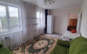 3-комнатная квартира, 55 м², 5/5 этаж помесячно, Жансугурова за 100 000 〒 в Талдыкоргане