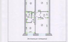 Помещение площадью 85 м², Жукова 2 — Маметовой за 4 500 〒 в Уральске