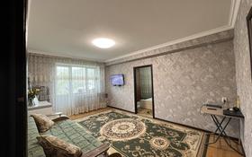 2-комнатная квартира, 47 м², 4/4 этаж, Нуртазина 10 — Между Абай и Бокина за 17.5 млн 〒 в Талгаре