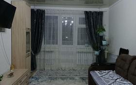 2-комнатная квартира, 48 м², 2/5 этаж, Гарышкерлер за 16 млн 〒 в Жезказгане