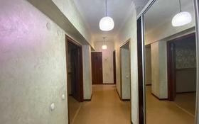 3-комнатная квартира, 69 м², 2/5 этаж, Карасайбатыра — Автобаза за 25 млн 〒 в Талгаре