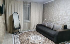 1-комнатная квартира, 32 м², 4/5 этаж посуточно, Едомского — Луначарского за 10 000 〒 в Щучинске