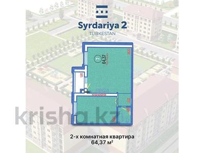 2-комнатная квартира, 64.37 м², мкр. Жана Кала за ~ 19.3 млн 〒 в Туркестане