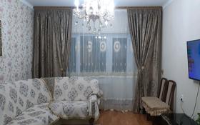 3-комнатная квартира, 81.1 м², 5/5 этаж, Мухамеджанова 32 за 28 млн 〒 в Балхаше