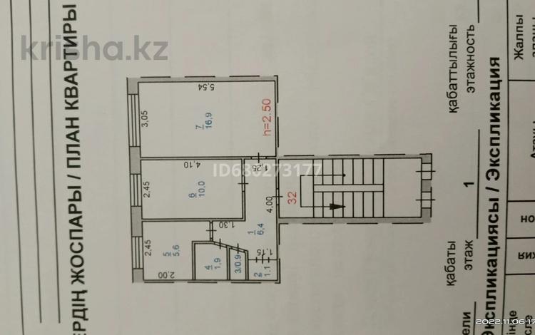 2-комнатная квартира, 42.5 м², 1/5 этаж, Ломова 139 — Ломова-назарбаева за 14 млн 〒 в Павлодаре