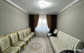 3-комнатная квартира, 63 м², 4/4 этаж, Коичуманова за 30 млн 〒 в Конаеве (Капчагай)