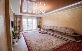 6-комнатный дом, 240 м², Билим 4 за 45 млн 〒 в Талдыкоргане