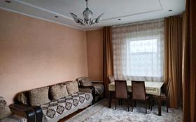 4-комнатный дом, 120 м², 21 сот., Степная 1 за 25 млн 〒 в Петропавловске