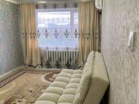 3-комнатная квартира, 68 м², 5/9 этаж посуточно, Кунаева 16 за 15 000 〒 в Уральске